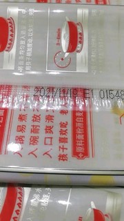 鲁花经典鸡蛋椭圆挂面