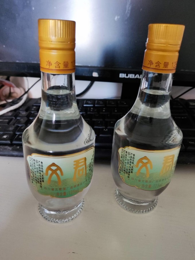 文君白酒