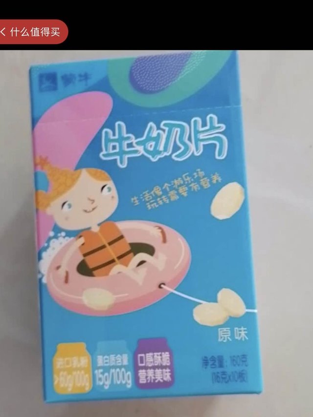 jd拼购！物美价廉