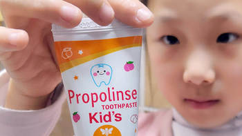 智趣测评 篇三百三十一：给孩子换了比那氏儿童牙膏，进口的好用吗？