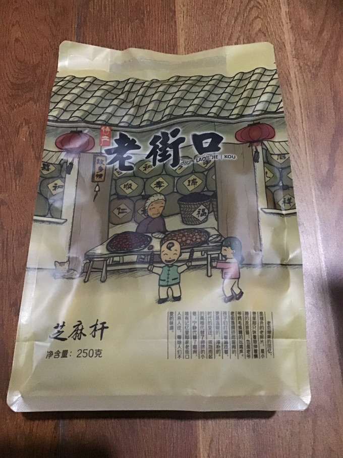 老街口其他休闲零食