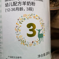 19.9买的羊奶粉