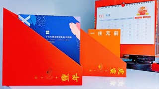 一套惊喜满满的新年茶具