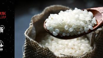 「神州沃良」创始人5问：为消费者提供优质产区粒粒保真的好大米
