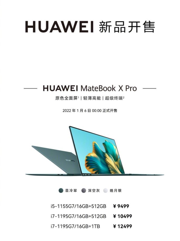 华为全新 MateBook X Pro 发售：3.1K 触控全面屏、超级终端
