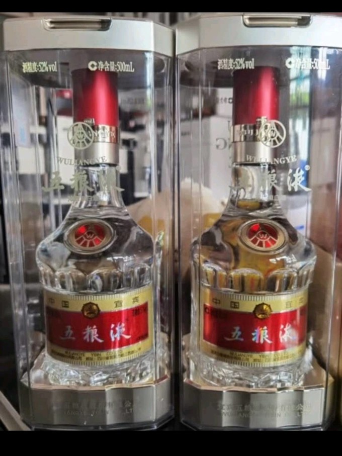 五粮液白酒