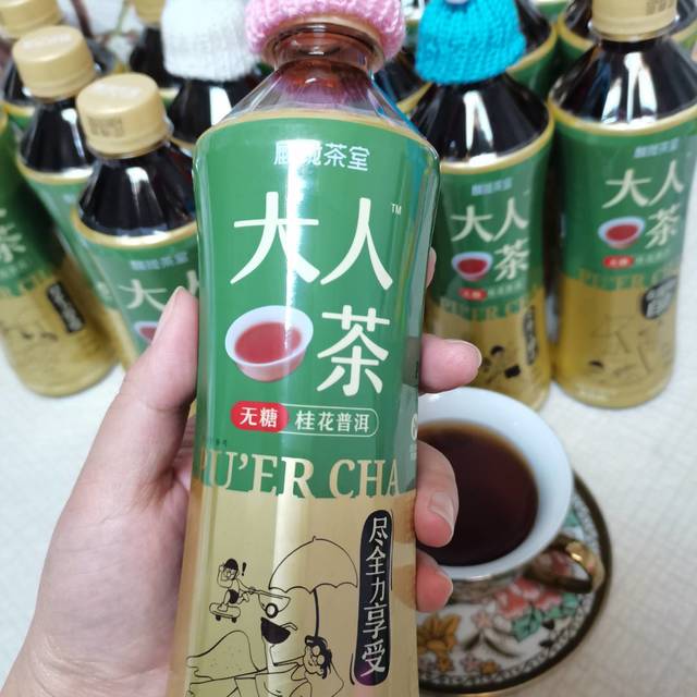 拒绝油腻，有普洱大人茶