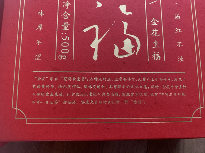 茶类