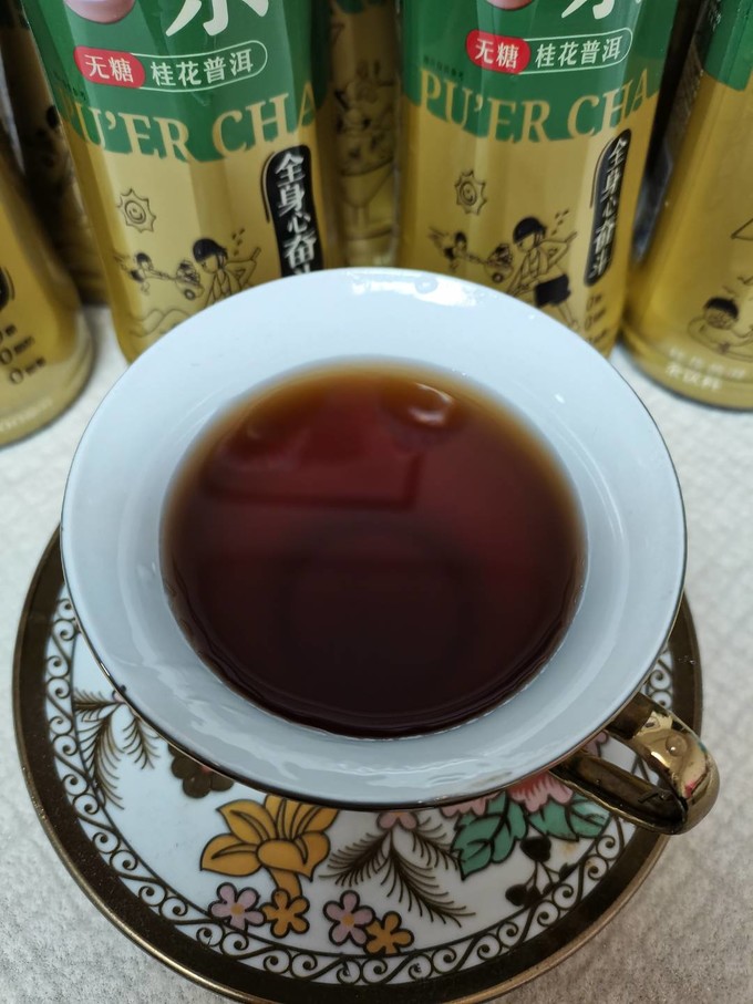 普洱茶