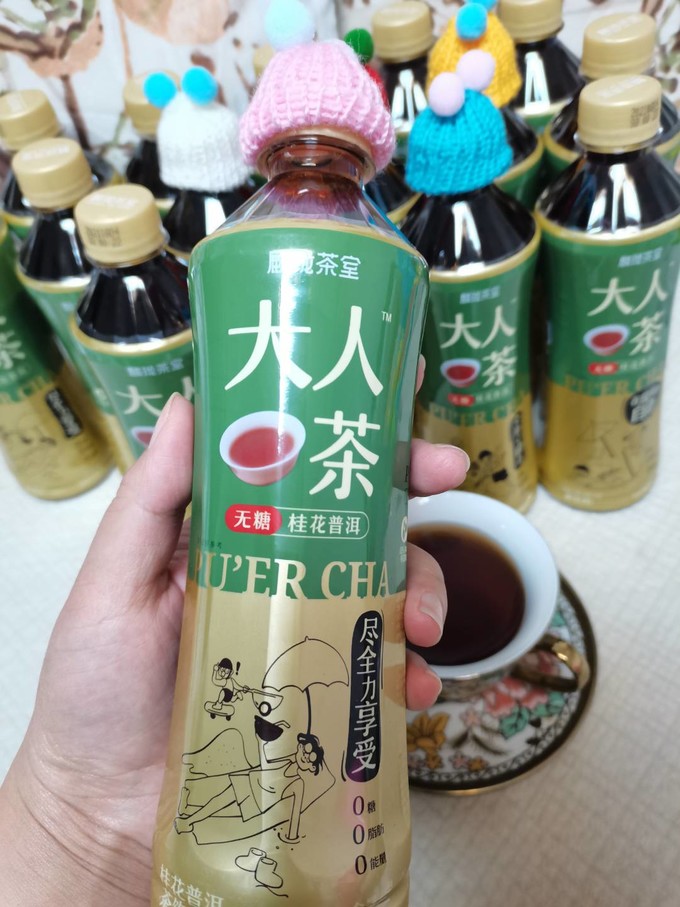 普洱茶