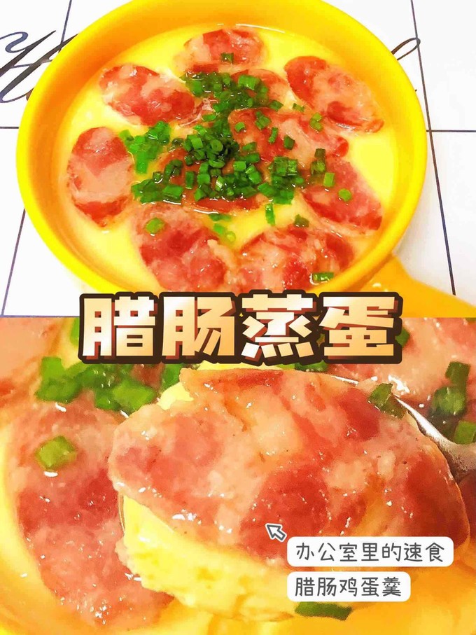 生鲜腊味（肉、肠）