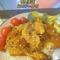 懒人在家就能吃上美味的日式牛丼饭