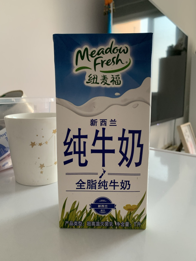 纽麦福牛奶