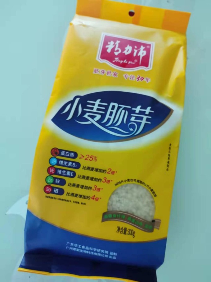 冲饮谷物