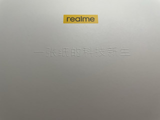 realme gt2 pro大师纸开箱图