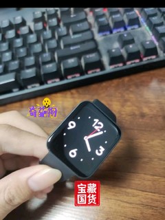 手表好物推荐推荐--红米watch2