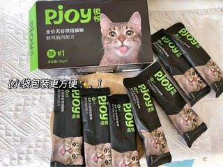 猫咪最爱吃的猫粮来了