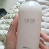 半亩花田 【精纯烟酰胺】樱花身体乳女润肤