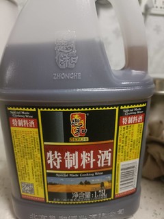 非常不错的一桶料酒