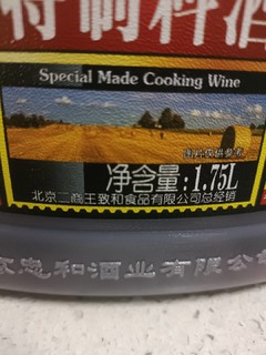 非常不错的一桶料酒