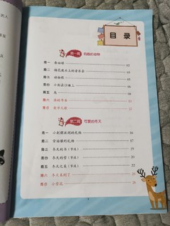 给儿子买的寒假作业…