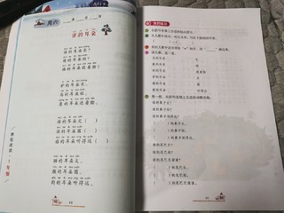 给儿子买的寒假作业…