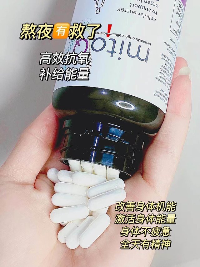 熬夜有救了！总算可以少挨老板p了