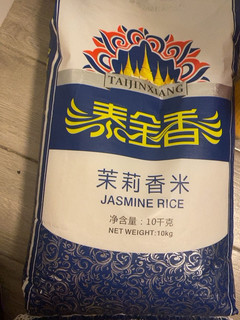 1.9一斤的好米尽在直播间哦。泰金香茉莉