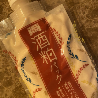 超级好用的面膜