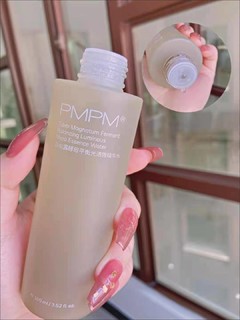 pmpm白松露水乳使用感受分享