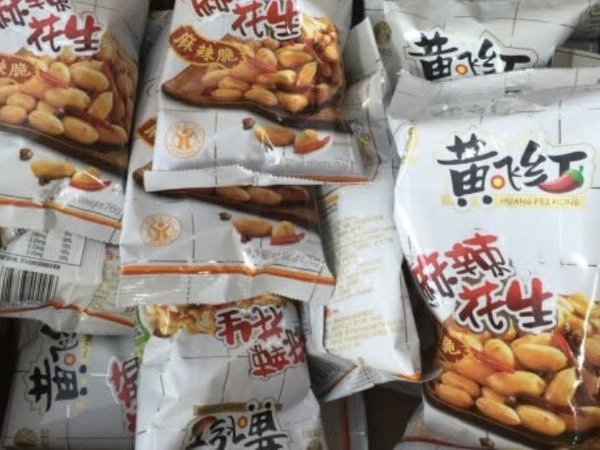黄飞鸿麻辣花生