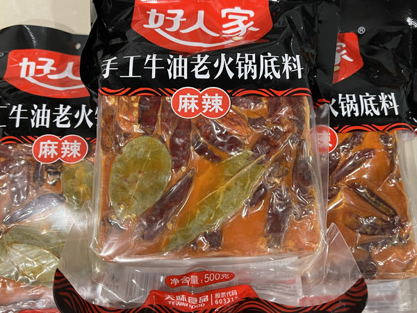 好人家火锅料，直播必买的火锅料🍲