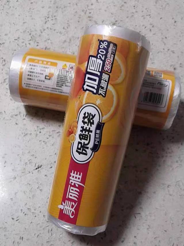 美丽雅一次性点断式保鲜袋