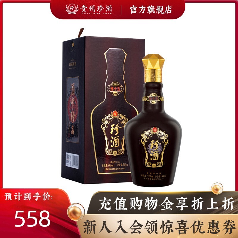 过年送老丈人什么酒?各价位汇总