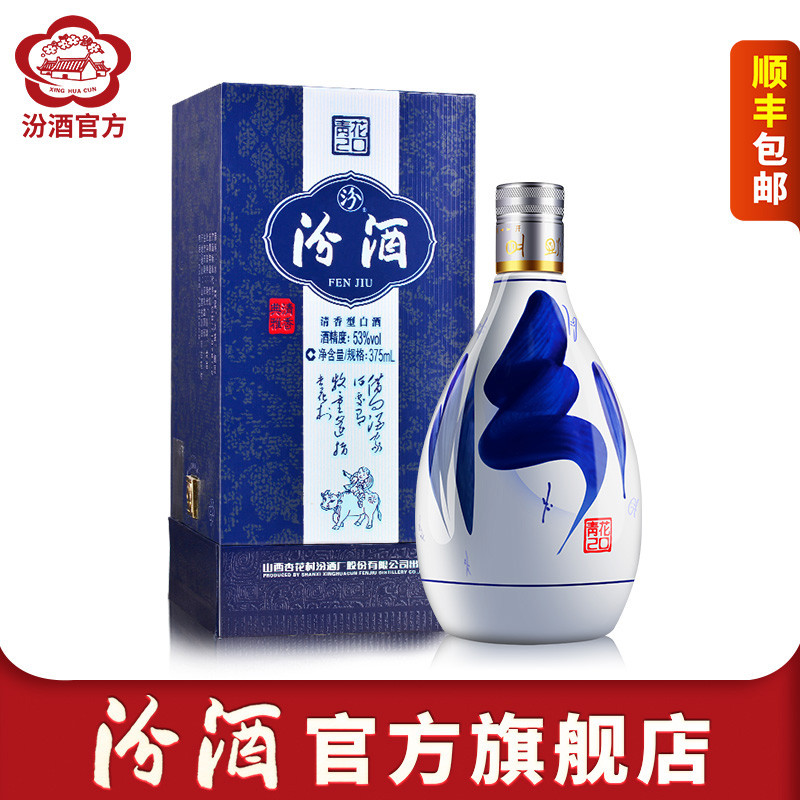 过年送老丈人什么酒?各价位汇总