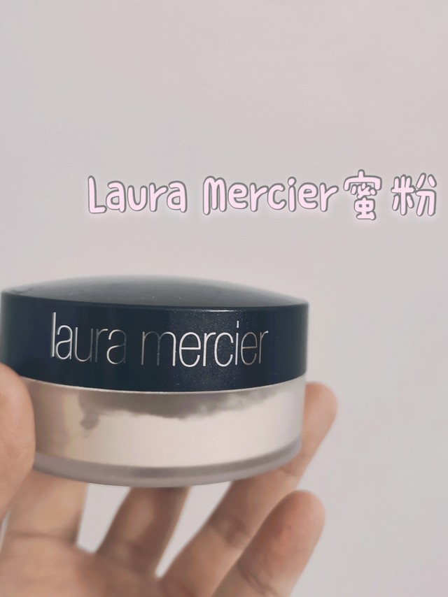 Laura mercier 蜜粉