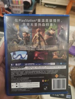 ps4也有国产ip大圣归来