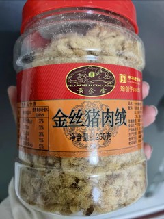 黄金香金丝猪肉松250g中华老字号金丝猪