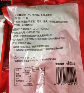 筷手小厨 复合调味料 麻辣香锅调味料 