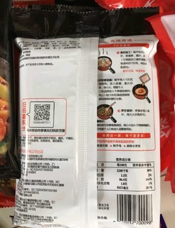 筷手小厨 复合调味料 麻辣香锅调味料 