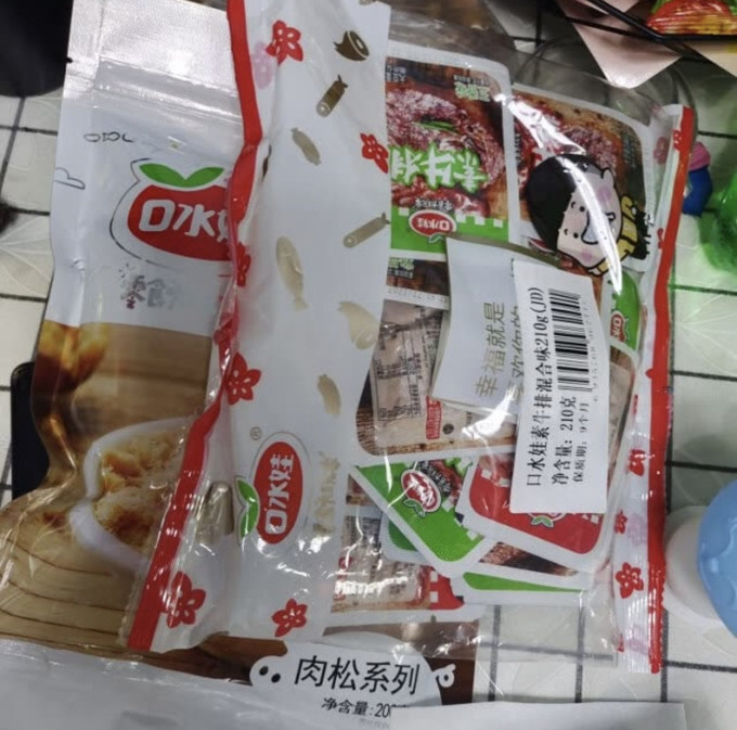 口水娃其他休闲零食