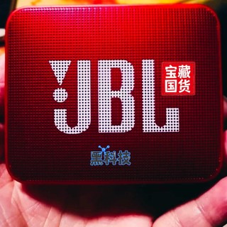 100多JBL蓝牙音响除开这3个字母值吗