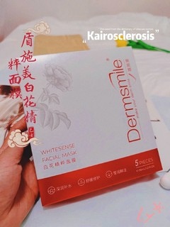 巨补水的面膜你想拥有吗