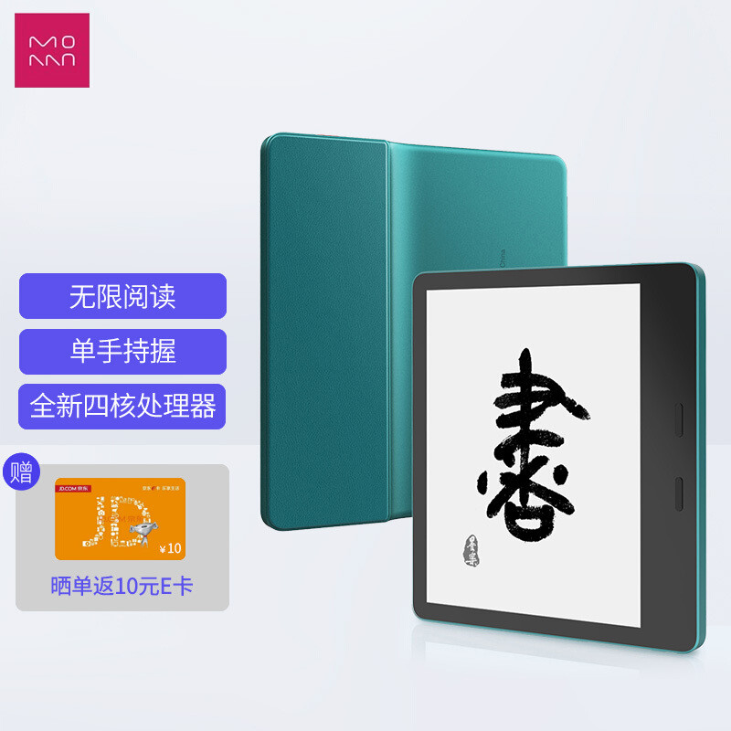 Kindle退出中国市场？KPW5的最佳替代，7寸国牌墨水屏阅读器面面看