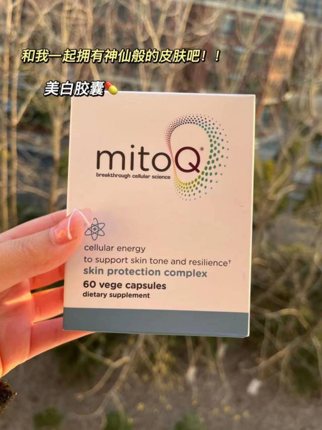 皮肤保养从现在开始，美白一点都不难