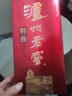 泸州老窖