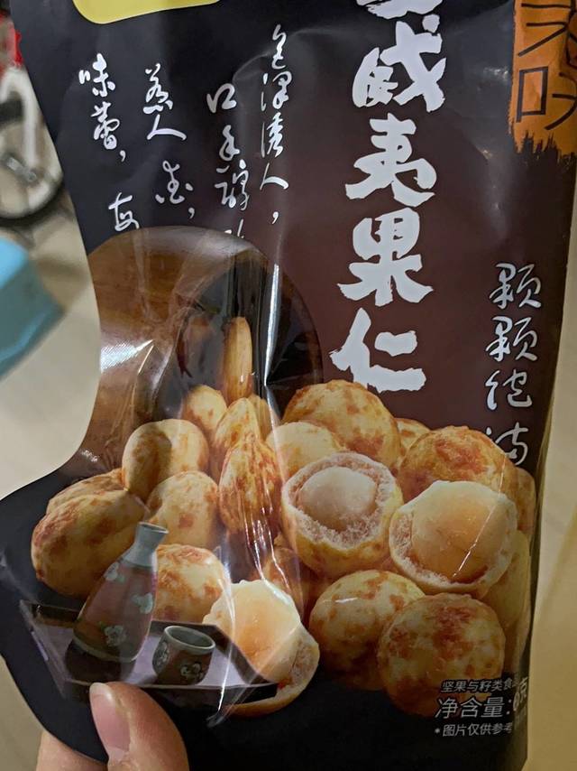 夏威夷果仁