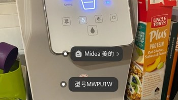 家用好物Midea净化饮水机MWPU1W