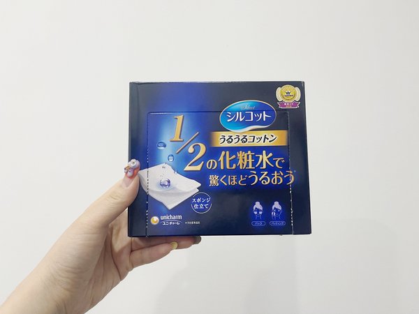 +7直播间入手的尤妮佳省水化妆棉