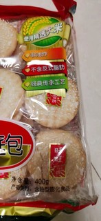 旺旺雪饼，小时候的味道